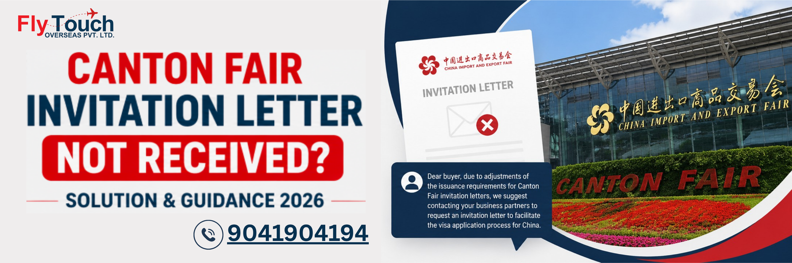 Canton Fair Invitation Letter Not Received? Solution & Guidance